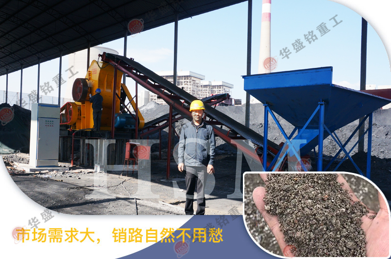 雙級破碎機(jī)