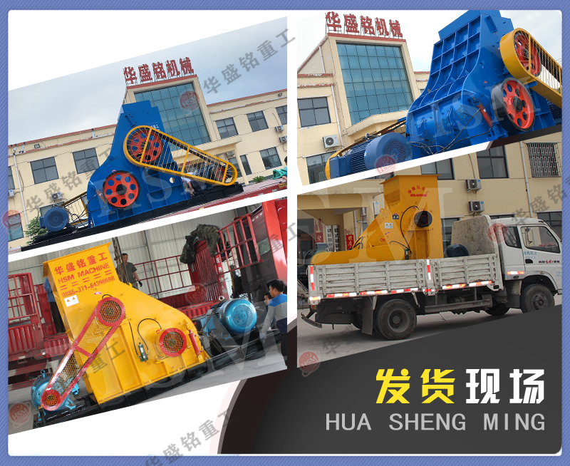 礦渣粉碎設(shè)備雙級(jí)破碎機(jī)時(shí)產(chǎn)能力怎樣？適合哪種物料？
