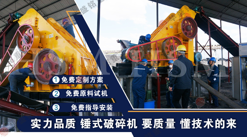 雙級(jí)無篩底制砂機(jī)
