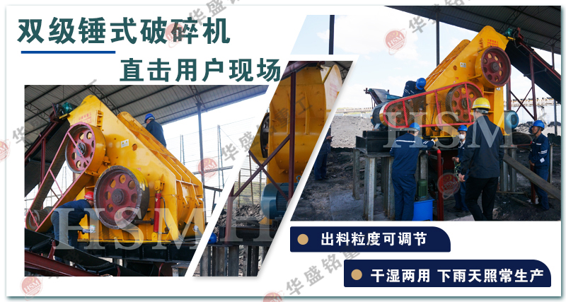雙級粉碎機優勢 干濕兩用粉碎機