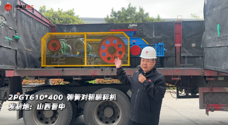 砂頭制砂機