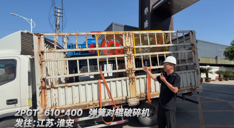 石子制砂機 石子制砂機