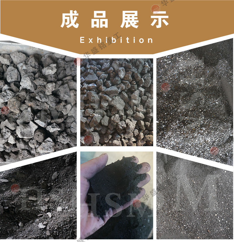 頁巖破碎機破碎物料對比 頁巖破碎機破碎物料對比