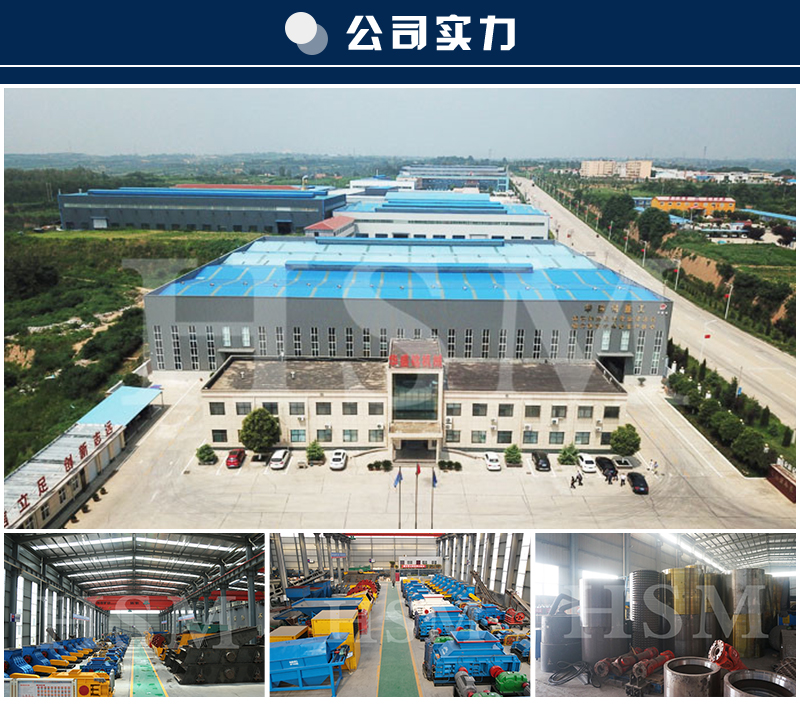 雙級無篩底粉碎機源頭廠家