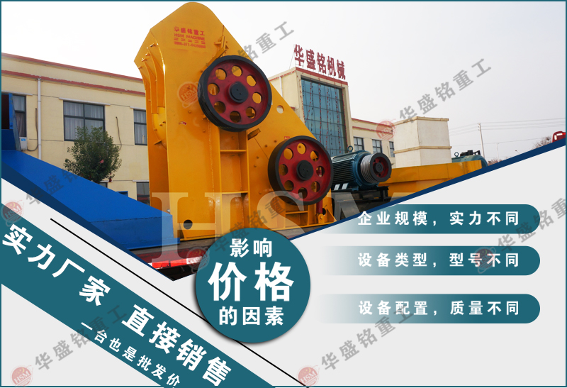 無(wú)篩底雙級(jí)粉碎機(jī)