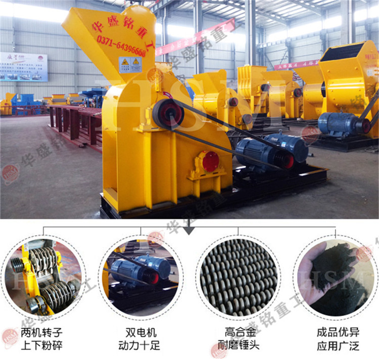 煤矸石粉碎機的如何提高生產效率？